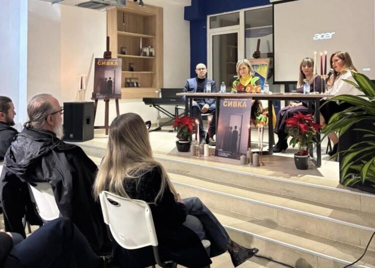 Промовирана поетската збирка „Сивка – геометрија на болката“ од Ирена Бабамова Стојчева