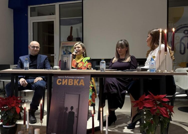 Промовирана поетската збирка „Сивка – геометрија на болката“ од Ирена Бабамова Стојчева
