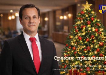 Новогодишна и Божиќна честитка од д-р Никола Маџунков, претседател на Советот на општина Струмица