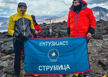 Голем подвиг на струмичките планинари на Андите – членови на ПК „Ентузијаст“ освоија врв над 6000 метри