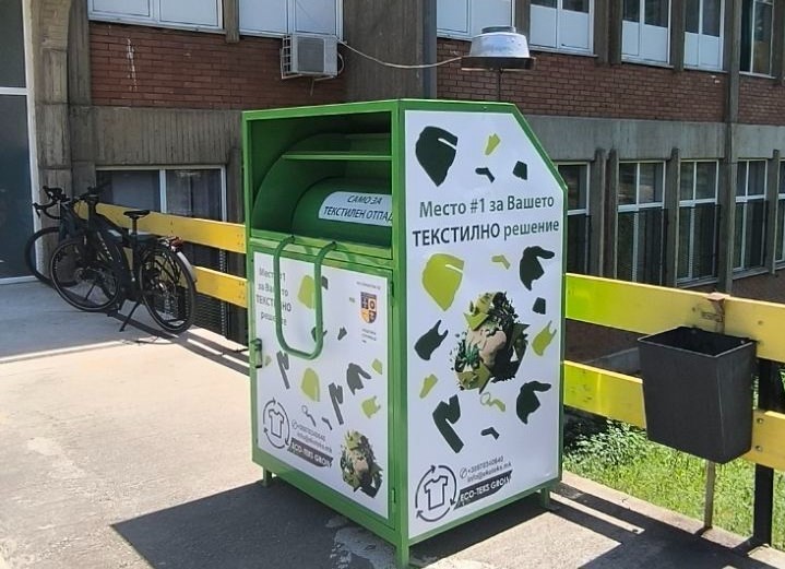 Во Струмица поставени специјализирани контејнери за текстилен отпад – донација од „Еко-Текс Груп“ Скопје