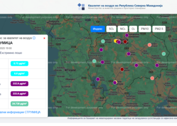 И вечерва воздухот во Струмица екстремно лош – граѓаните изложени на сериозен здравствен ризик