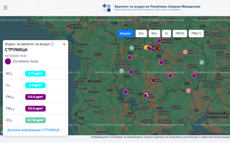 И вечерва воздухот во Струмица екстремно лош – граѓаните изложени на сериозен здравствен ризик
