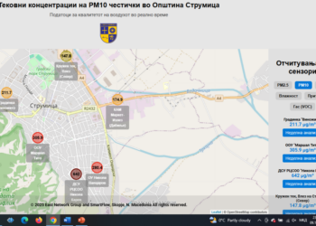 Алармантно загадување на воздухот во Струмица вечерва во 23 часот