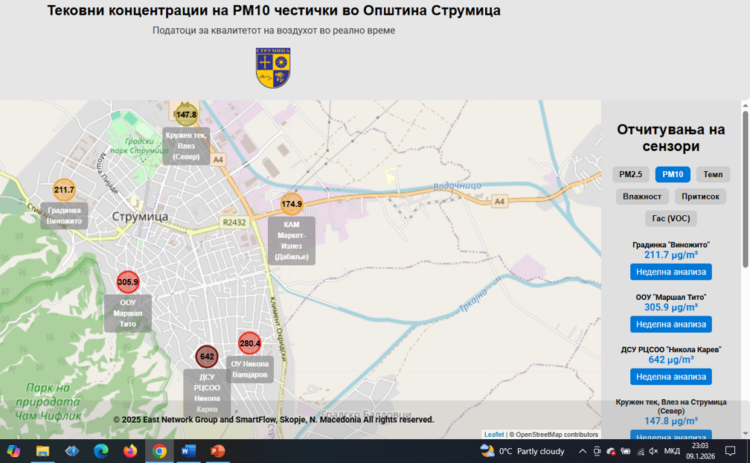 Алармантно загадување на воздухот во Струмица вечерва во 23 часот