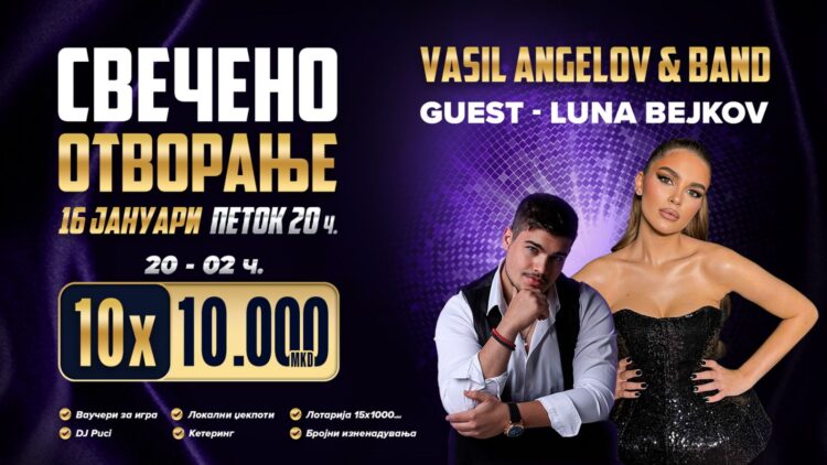 ОВОЈ ПЕТОК, ЗАБАВАТА Е ВО KAZZINO MOZZART!